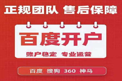 SEM托管成功案例：如何提升广告转化率？
