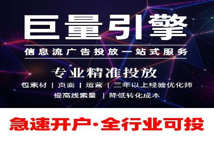 信息流营销案例：精准广告投放助力企业增长